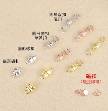 Liangwengweng Pearl S925 Sterling Silver Bracelet Round Magnetic Clasp DIY Jewelry Necklace Connection Spring Manual Accessories