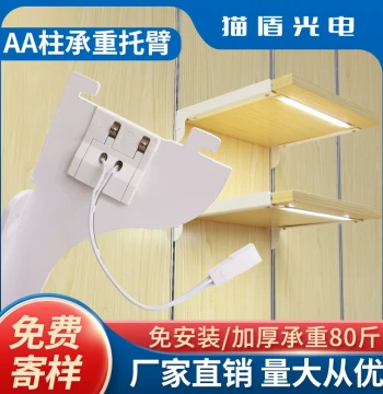 AA Column Shelving Accessory Support Arm, Left/Right Wood Board Support Arm, Display Cabinet Shelf Card Strip, Load-Bearing Support Arm, Upper Bracket