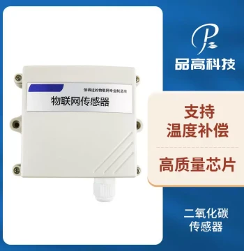Manufacturer Supply Wall-Mounted Carbon Dioxide Sensor Concentration Gas CO2 Detection Supports Temperature Compensation