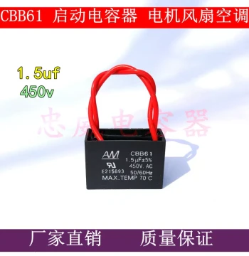 CBB61 Fan Start Capacitor 1.5/2/2.5/3/3.5/4/5/6/7UF Blower Range Hood 450V with Wires