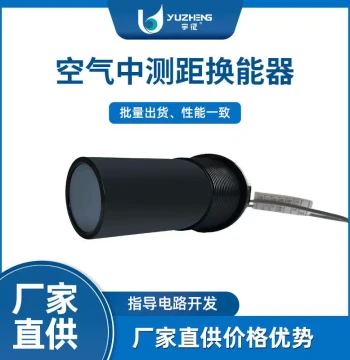 Ultrasonic Distance Measuring Transducer: Air Ultrasonic Sensor with Stable Frequency - Manufacturer Quote