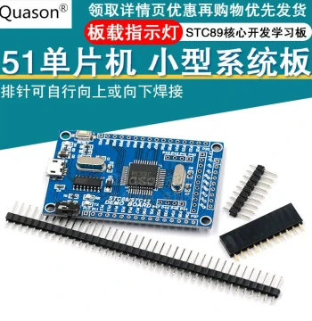 Direct Sales 51 Microcontroller Minimum System Board STC89C52 STC51 STC89 Core Development Learning
