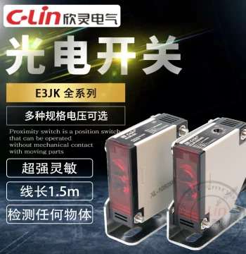 Xinling Photoelectric Switch E3JK-DS30M1/D/A Square R4M1/5DM1 Diffuse Reflection Long-Distance Through-Beam 220V 24V