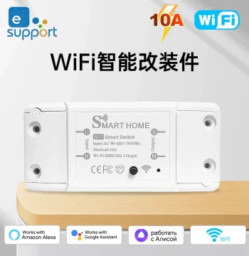 eWeLink WiFi Smart Switch App Mobile Remote Controller Circuit Breaker Module for Study Room Remote Lighting