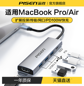 Pisen Type-C Docking Station, USB Multi-Port Hub Converter with HDMI and Ethernet, Compatible with Huawei, Apple, MacBook Thunderbolt 4 Laptops, iPad 11, Mini