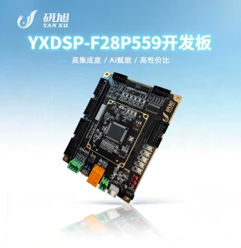 YXDSP-F28P559 Practical Board TI DSP Development/Learning Board NPU Evaluation Board AI Inference