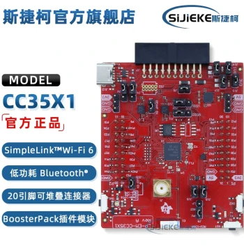 LP-EM-CC35X1 LaunchPad™ ARM® Cortex®-M33 MCU Evaluation Board Embedded System