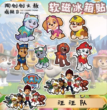 Paw Patrol Fridge Magnet Magnetic Cute Cartoon Magnet Children Educational Reward Magnetic Sheet Entry Door Fridge Decoration