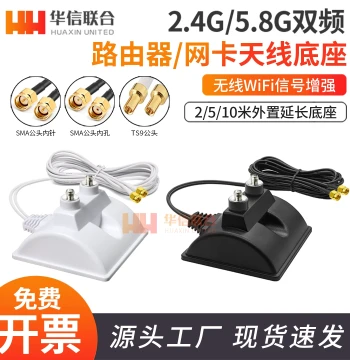 2.4G 4G 5G 5.8G Dual-Band WiFi6 Router Network Card Module Antenna with Strong Magnetic Non-Slip Base, SMA Connector