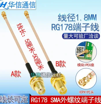 IPEX to SMA Female Adapter Cable, SMA to IPX Jumper Wire for WiFi GSM 3G GPS 4G 5.8G Module Connection