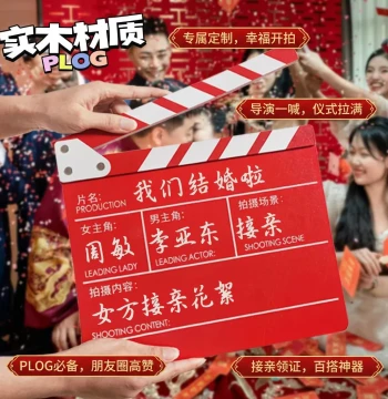 Wedding Photo Prop Small Microphone for Bridal Pickup Movie Clapperboard Creative Double Happiness Character Bridesmaid Morning Robe