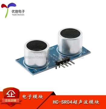 [Youxin Electronics] HC-SR04-P Ultrasonic Distance Measurement Module - Distance/Proximity Sensor, Wide Voltage Range