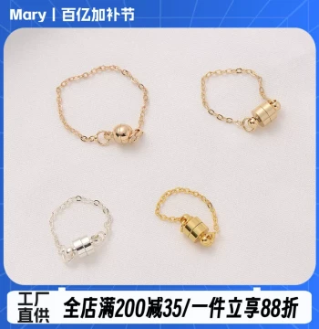 14K Gold-Filled Color-Keeping Anti-Drop Magnetic Clasp for DIY Pearl Necklace Finishing Safety Buckle Bracelet Connector