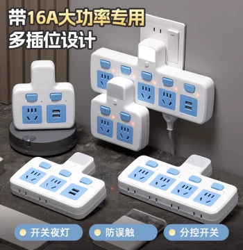 Power Strip Converter Multi-Function USB Multi-Port Pure Copper Core