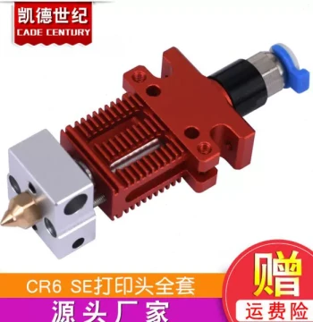 Full RMM6 Print Head Hotend Assembly Upgrade Kit for 3D Printer – 1.75mm