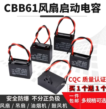 CBB61 Electric Fan Start Capacitor 1.8/2/2.5/3/4/5/6/7UF 450V Ceiling Fan Range Hood Capacitor