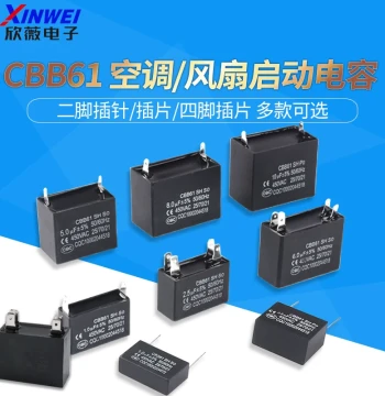 CBB61 Air Conditioner Fan Capacitor 1/1.5/2/2.5/3/3.5/4/4.5/5/6/8uF Start Capacitor 450V