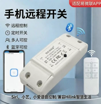 eWeLink Smart WiFi Switch Smartphone Remote Control Timer Xiao Yi Xiao Du Voice Control On/Off Module