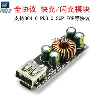 Charger Module Fast Flash Charging Power Board QC4.0 PD3.0 SCP FCP