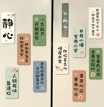 Healing Style Double-Door Refrigerator Magnets: 3D Magnetic Message Boards with Strong Adhesion