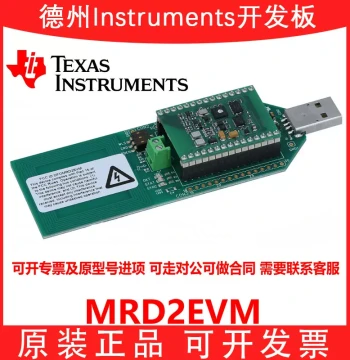 MRD2EVM HDX RFID TI Development Board Based on USB Reader Module RI-STU-MRD2 Evaluation Board
