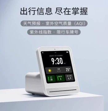 Qingping Air Detector 2, Temperature and Humidity, PM2.5, Carbon Dioxide CO2 Gas Sensor, App Smart Control Detector