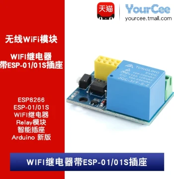 ESP8266 WiFi Relay Remote Control ESP-01/01S Relay Module Smart Socket