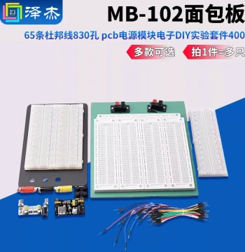 MB-102 Breadboard 65 Dupont Lines 830 Holes PCB Power Module Electronic DIY Experiment Kit 400