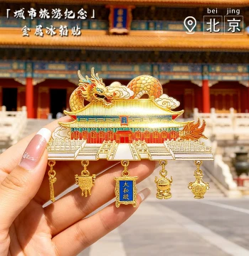 Beijing Cultural Creative Fridge Magnet 2025 Forbidden City Temple of Heaven Hall of Supreme Harmony Metal Magnetic Sticker Travel Souvenir Gift