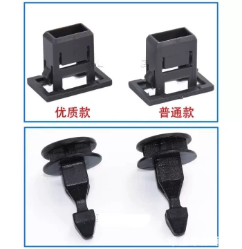 Compatible Radiator Grille Clips for Honda, Engine Bay Fasteners, Water Tank Guard Clips, Auto Parts