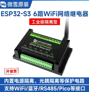 Waveshare Industrial Grade 6-Channel WiFi Network Relay Module ESP32-S3 Industrial Control Board with Bluetooth Communication