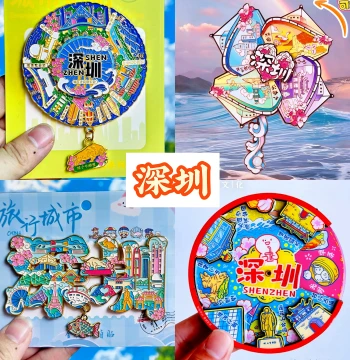 [Shenzhen] Travel Refrigerator Magnet Metal Guangdong Shenzhen Splendid China Window of the World City Souvenir Magnetic Sticker