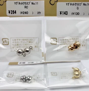Guihe Bracelet Necklace Magnetic Clasp DIY Gold/Silver Plated Japanese KIWA Round Clasp Connector Handmade Accessories Jewelry