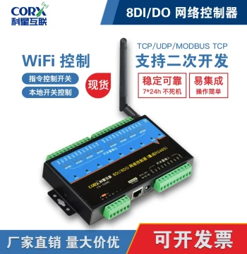 8-Channel RJ45 Ethernet Network WiFi Remote Control Switch Quantity Acquisition IO Relay Module TCP/Modbus