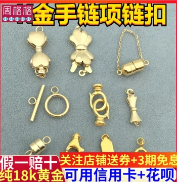 18K Gold Lobster Claw Spring Clasp with Anti-Open Magnet 14K Connector Head for Rope DIY Bracelet Necklace Accessories