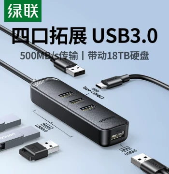 UGREEN USB Extender Multi-Port Splitter Interface Converter 3.0 Desktop External Powered Type-C Docking Hub Extension Cable 1-to-4 for Laptop Tablet Phone USB