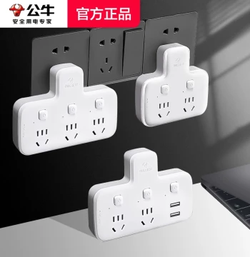 Multi-Function Socket Panel 1-to-3 Plug Expander