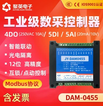Juying 4-Channel Relay Control Module Analog Output RS232 RS485 Ethernet Port WiFi Communication DAM0455
