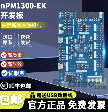 NORDIC nPM1300-EK nPM1300 PMIC Development Board Evaluation Kit Power Management IC