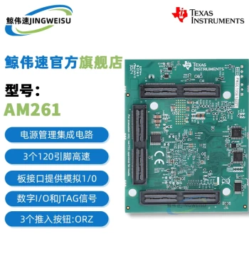 AM261-SOM-EVM Sitara™ ARM® Cortex®-R5F MCU Evaluation Board Embedded