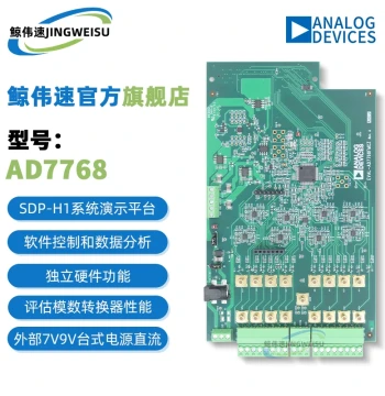 In-Stock EVAL-AD7768FMCZ 24-Bit 256k Sampling Rate ADC Evaluation Board