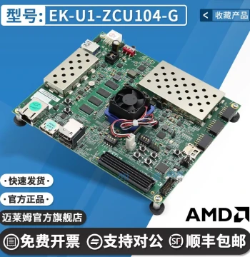 Development Board Evaluation Kit EK-U1-ZCU104-G for Programming Xilinx Zynq ZCU104-G-ED