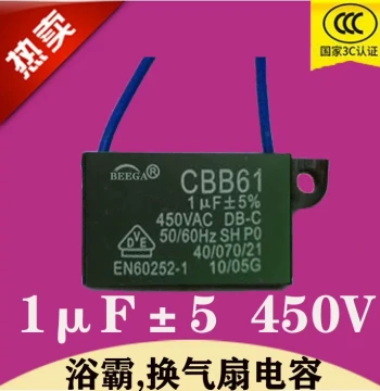 Bathroom Heater Capacitor 1uF Exhaust Fan Motor CBB61 Ventilation Fan Motor 1 Microfarad 450V Power Start Capacitor