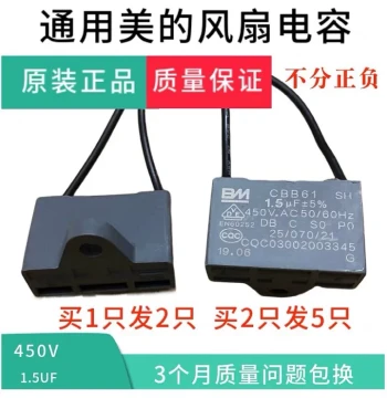 Compatible with Midea Midea Fan Capacitor CBB61/450V1.5uf Electric Fan Start Blower Capacitor