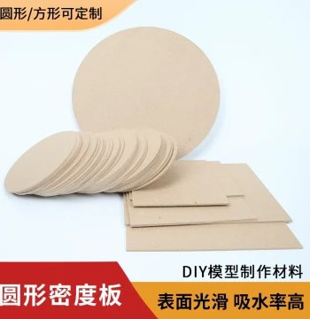 MDF Clay Base Manual DIY Work Thick Eco-Friendly Hardboard Square Children's Work 3mm