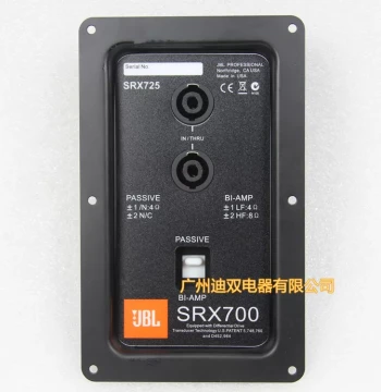 Professional Stage Speaker Junction Box JB Mounting Plate Input Wiring Iron Plate Speakon Connector Dual 4-Pin Neutrik