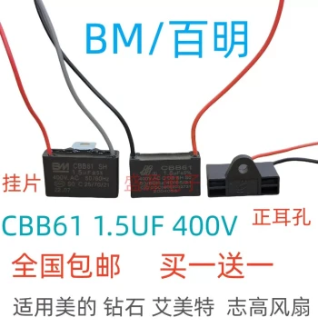 BM Baiming CBB61 Fan Floor Fan Start Capacitor 1.5UF 400V Mounting Tab BM 1.2UF 1.8UF