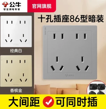 BULL 10-Hole Socket 86-Type Recessed Embedded Dual Triple-Hole Wall Home Six-Hole 10A Kitchen Extension Panel
