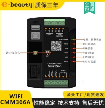 Zhongzhi Cloud Monitoring Communication Module CMM366A-WIFI Wireless Network Protocol Conversion Module RS485