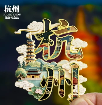 [Hangzhou Font Embossed Style] Cultural Creative Metal Refrigerator Magnet City Landmark Tourist Souvenir Magnetic Sticker Gift